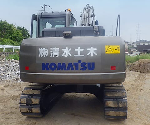 バックホウ120